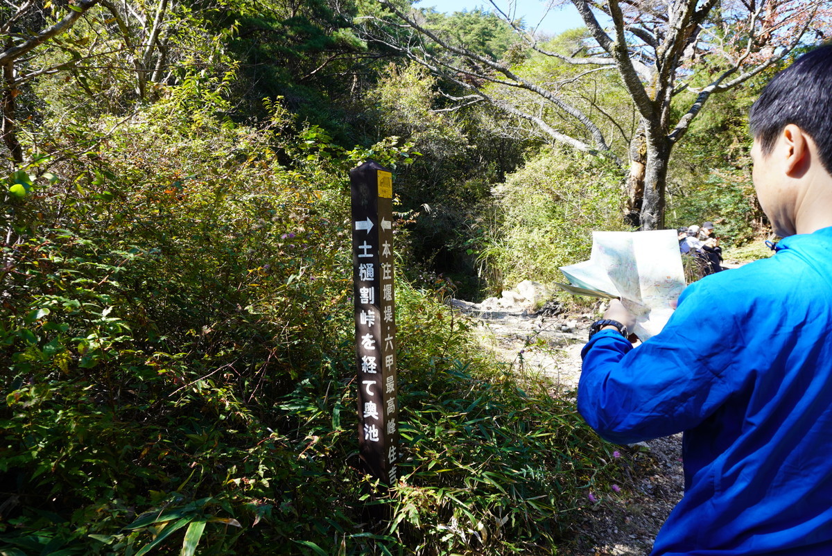 f:id:ohdebara:20201025123927j:plain