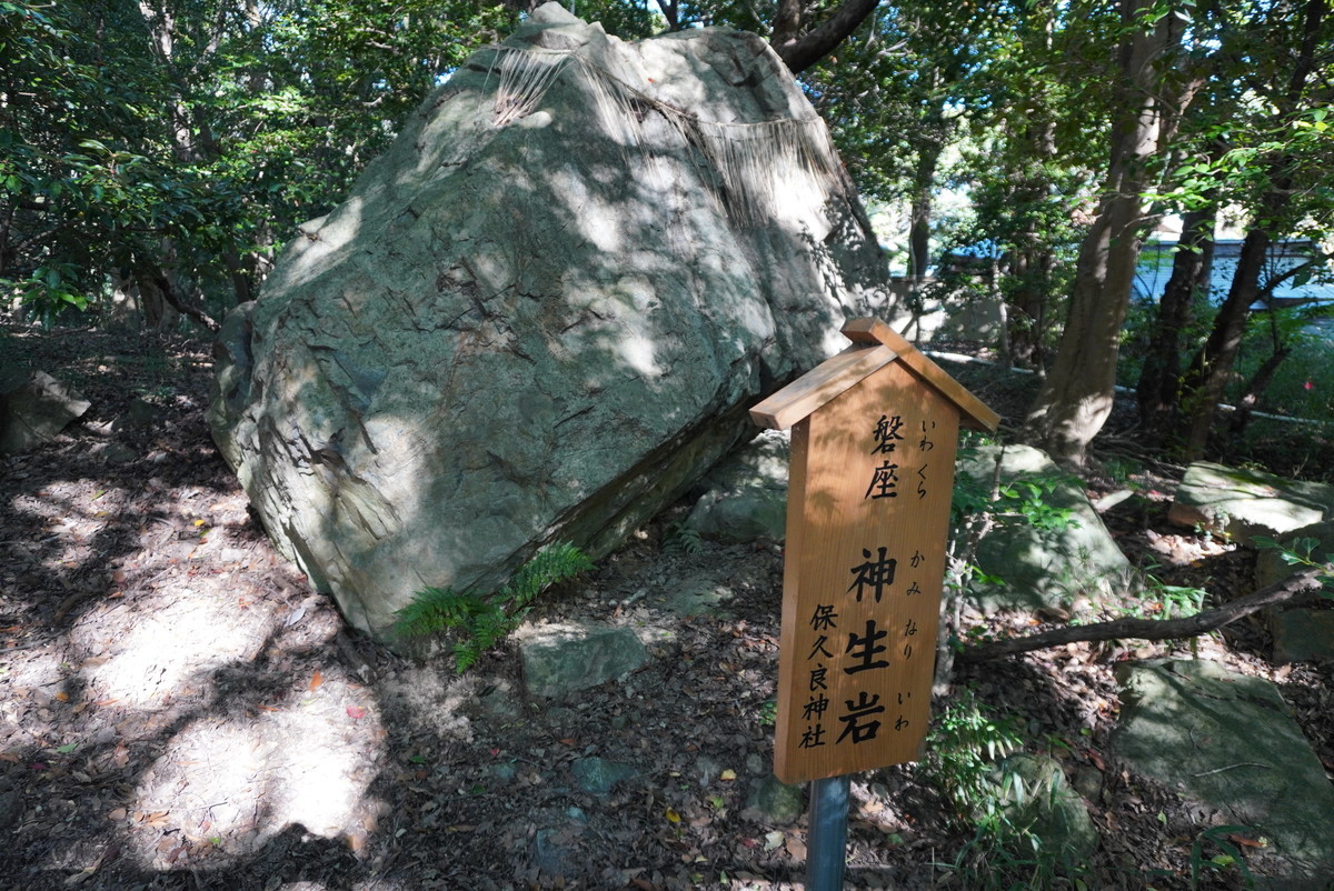 f:id:ohdebara:20201025142945j:plain