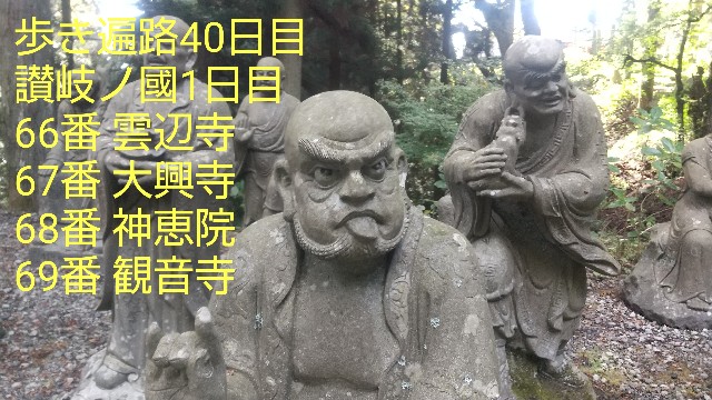 f:id:ohendo3:20211025030954j:image f:id:ohendo3:20211025030954j:image