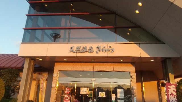 f:id:ohendo3:20211028033549j:image f:id:ohendo3:20211028033549j:image