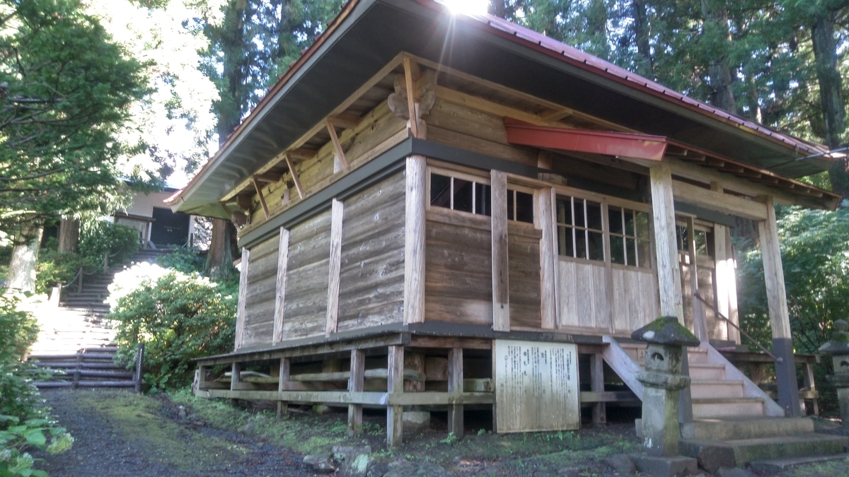 f:id:ohenrotsugaru:20200814104650j:plain