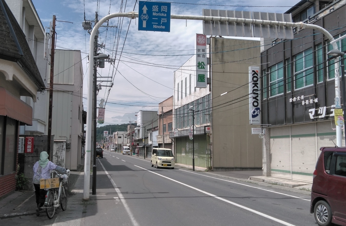 f:id:ohenrotsugaru:20200814105247j:plain