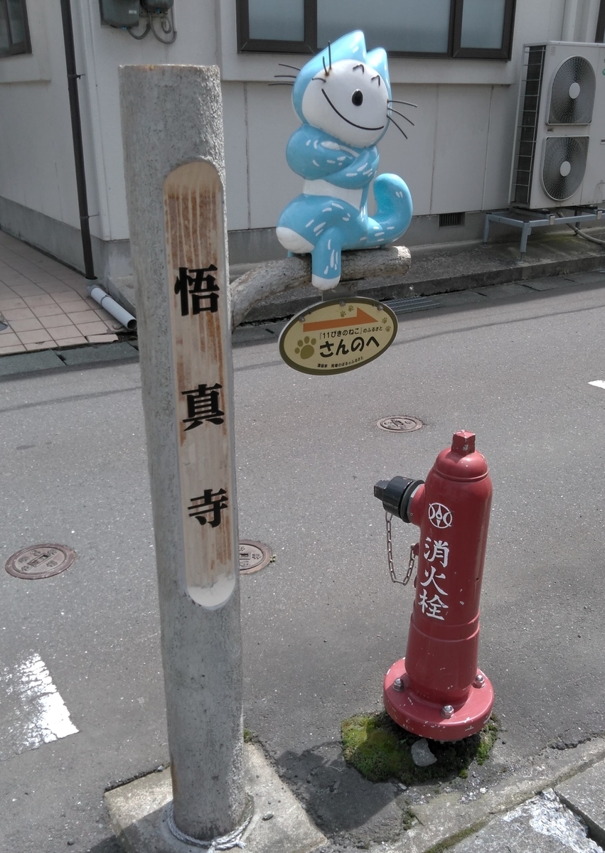 f:id:ohenrotsugaru:20200814105655j:plain