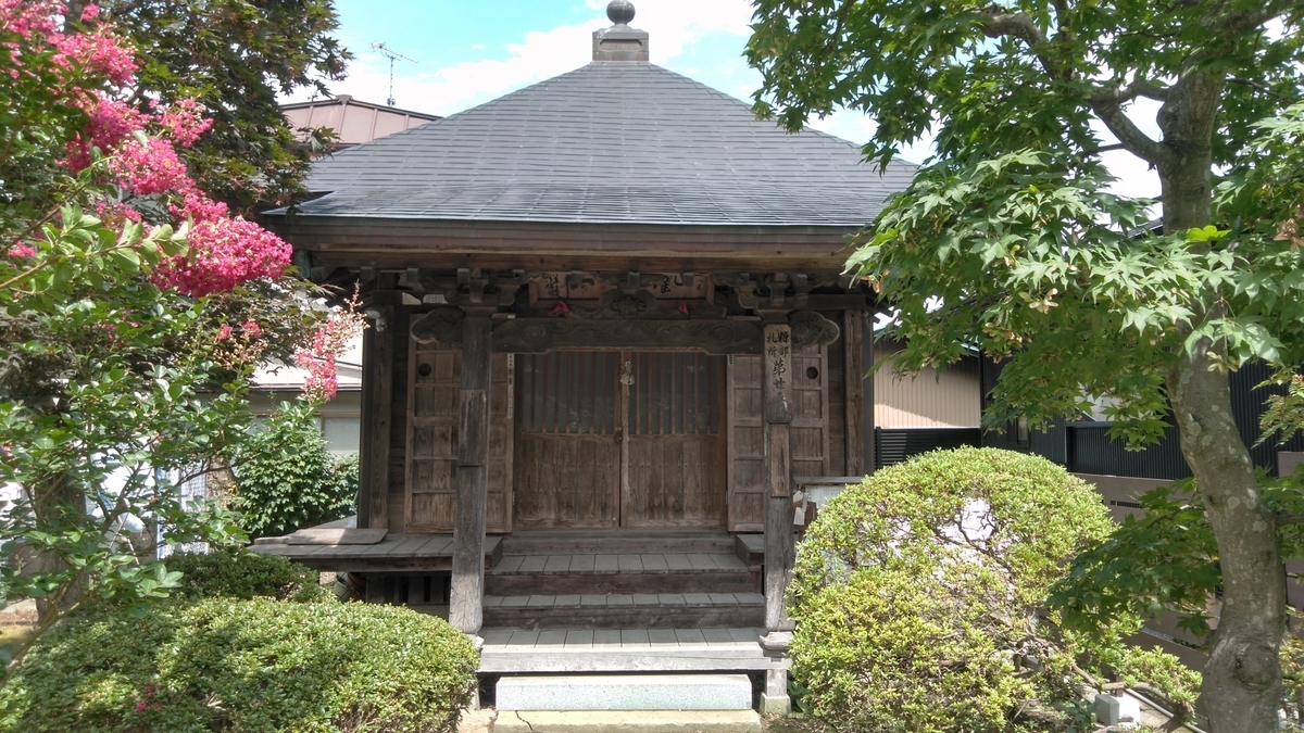 f:id:ohenrotsugaru:20200814105813j:plain