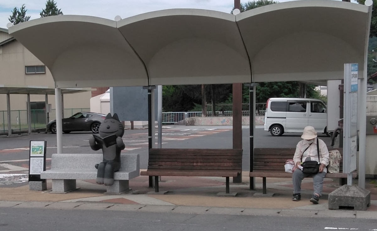 f:id:ohenrotsugaru:20200814110010j:plain