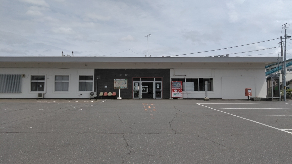 f:id:ohenrotsugaru:20200814110323j:plain