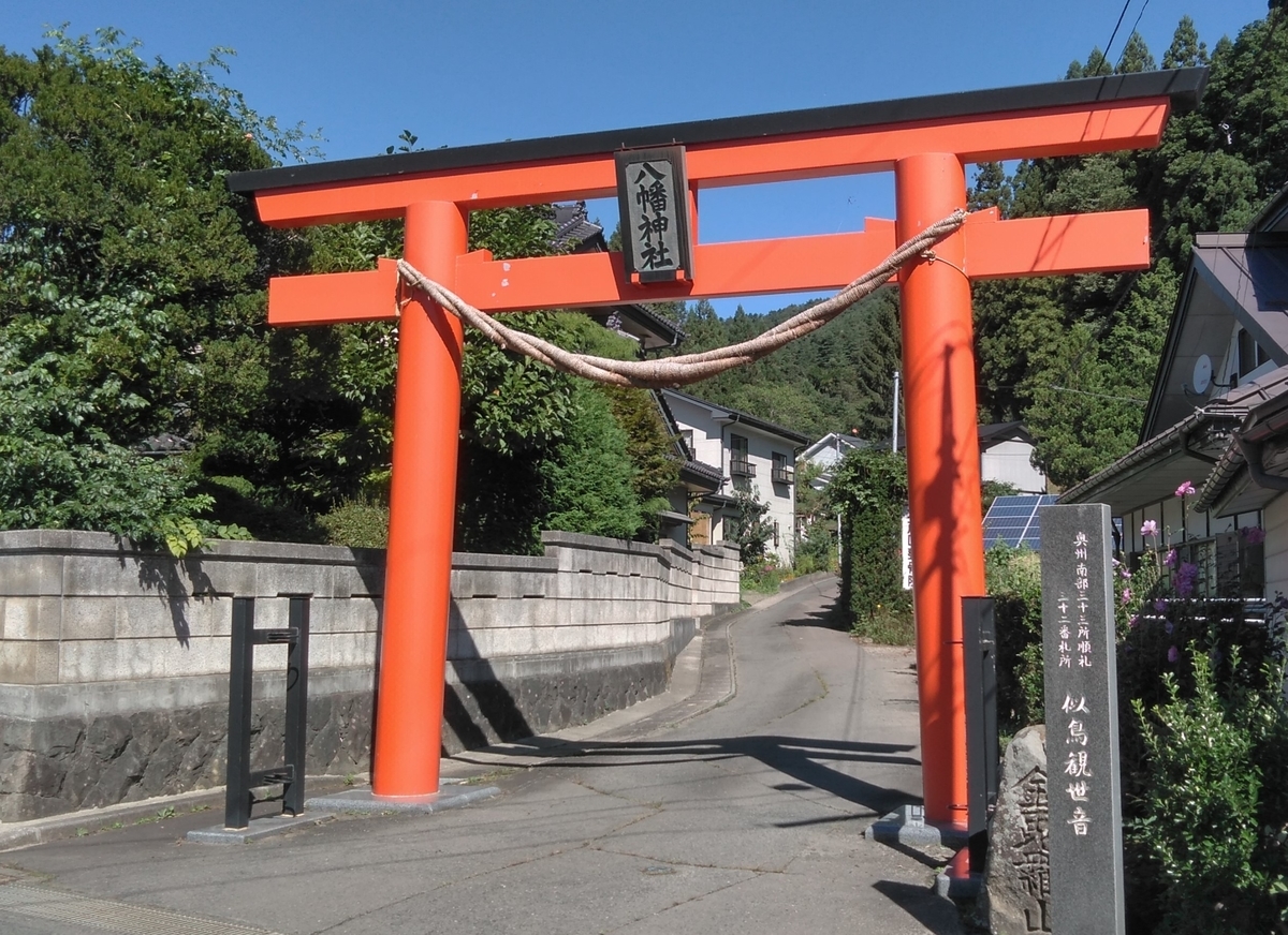 f:id:ohenrotsugaru:20200912131738j:plain f:id:ohenrotsugaru:20200912131738j:plain