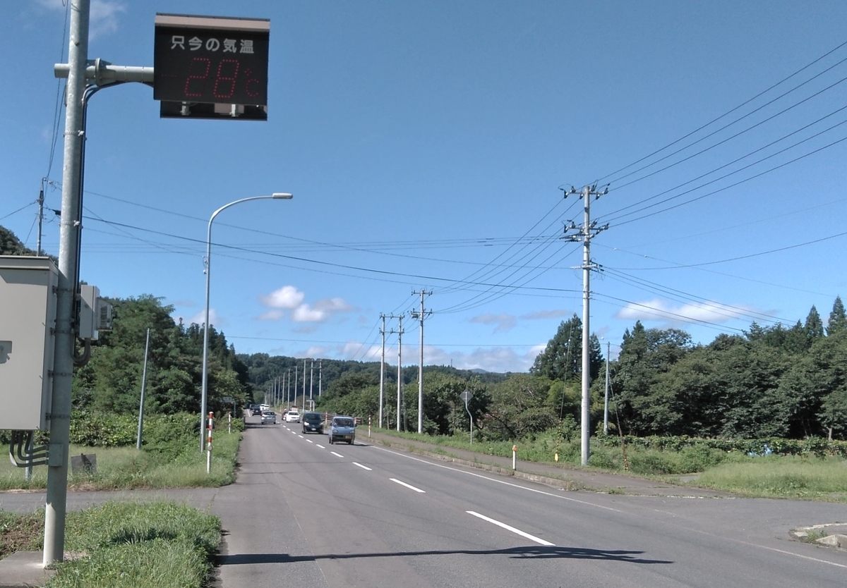 f:id:ohenrotsugaru:20200912132120j:plain f:id:ohenrotsugaru:20200912132120j:plain