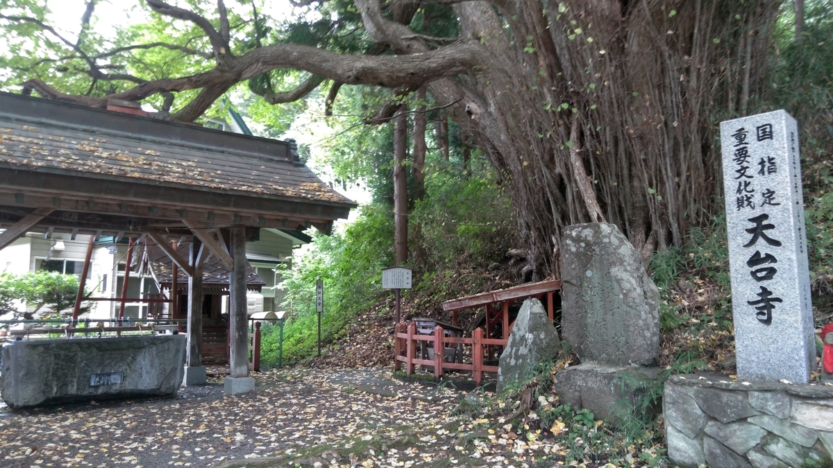 f:id:ohenrotsugaru:20200912132827j:plain f:id:ohenrotsugaru:20200912132827j:plain