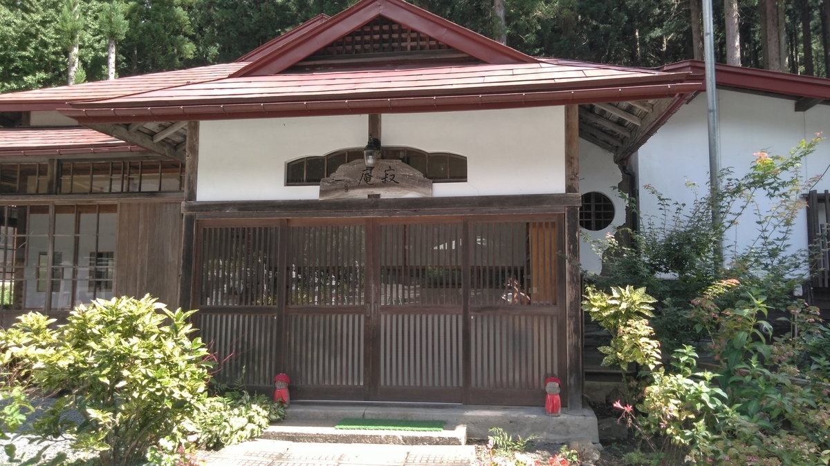 f:id:ohenrotsugaru:20200912133435j:plain f:id:ohenrotsugaru:20200912133435j:plain