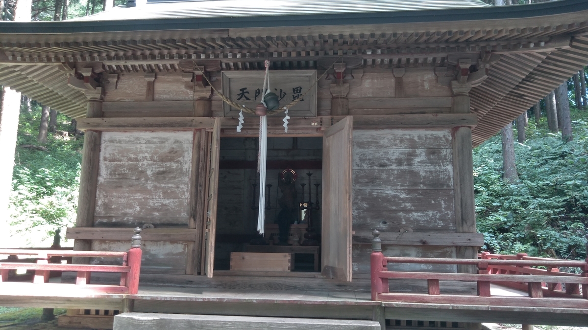 f:id:ohenrotsugaru:20200912133556j:plain f:id:ohenrotsugaru:20200912133556j:plain