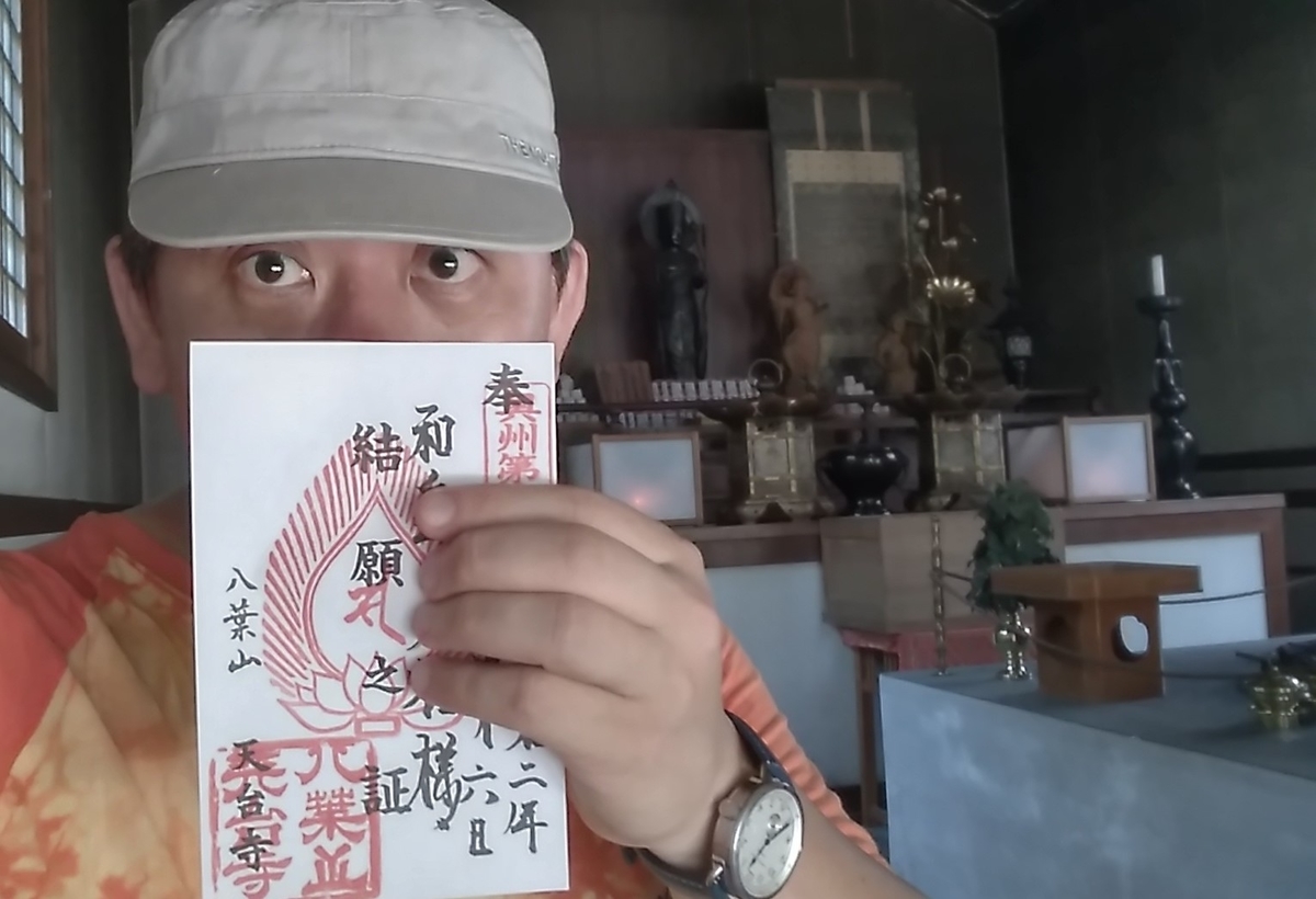 f:id:ohenrotsugaru:20200912133618j:plain f:id:ohenrotsugaru:20200912133618j:plain