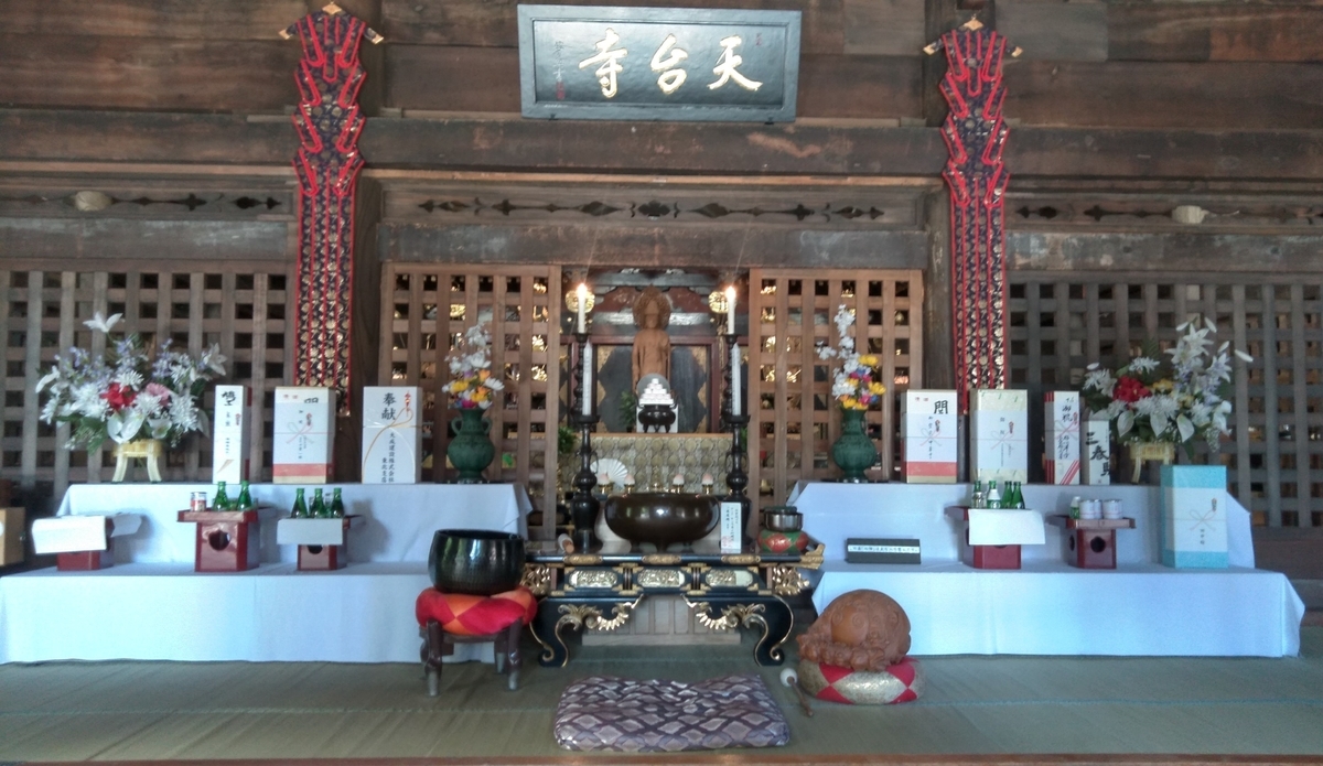 f:id:ohenrotsugaru:20200912133819j:plain f:id:ohenrotsugaru:20200912133819j:plain