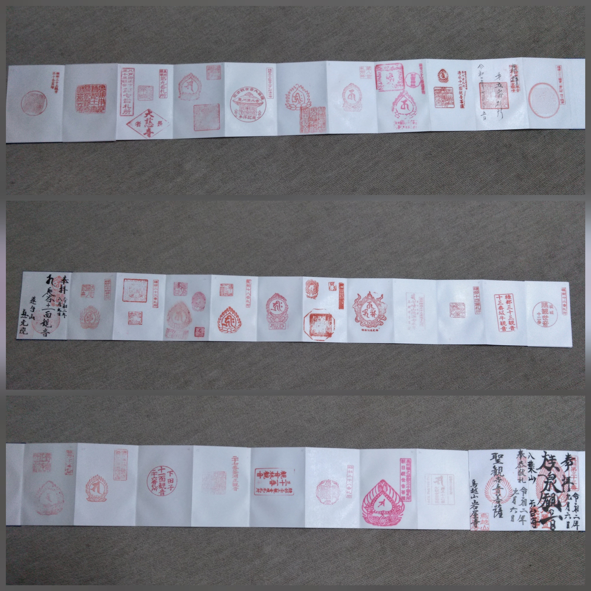 f:id:ohenrotsugaru:20200912134446j:plain f:id:ohenrotsugaru:20200912134446j:plain