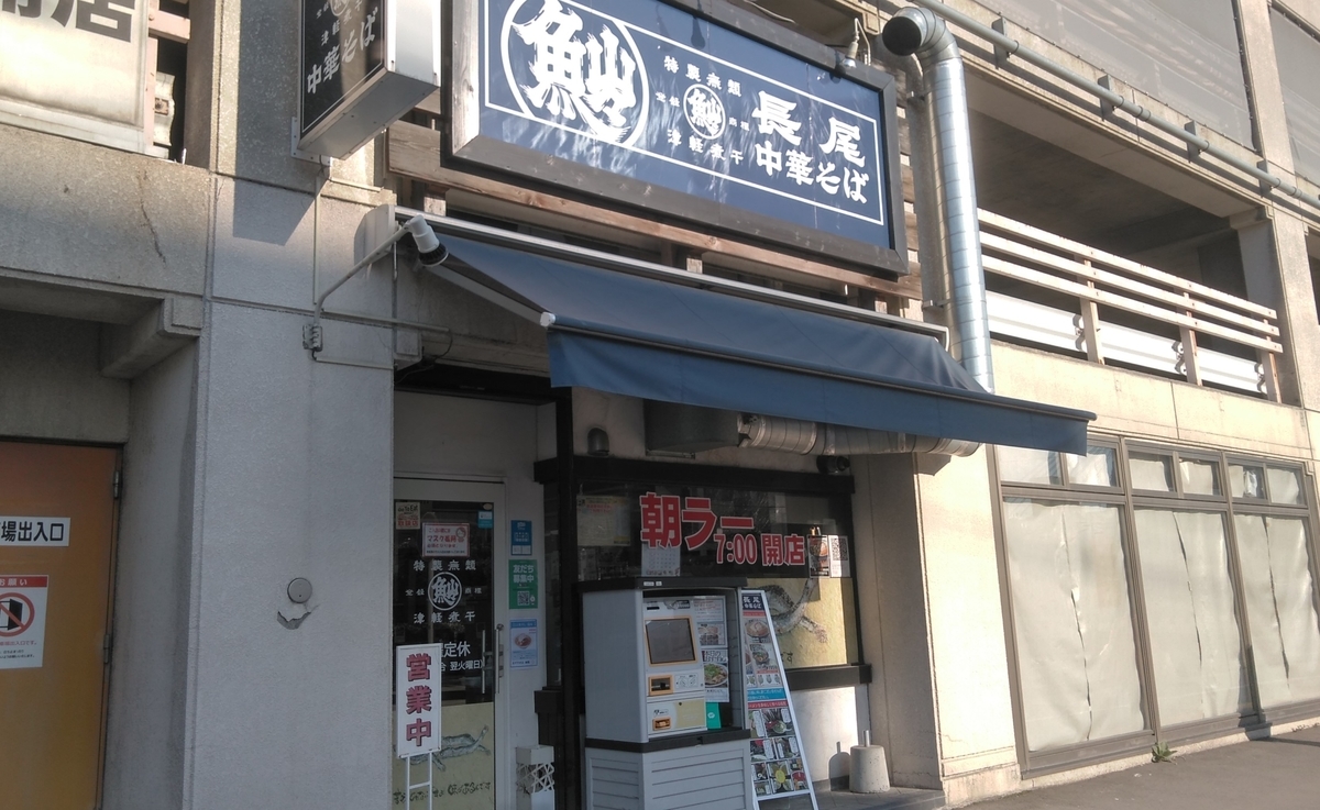 f:id:ohenrotsugaru:20210411213914j:plain