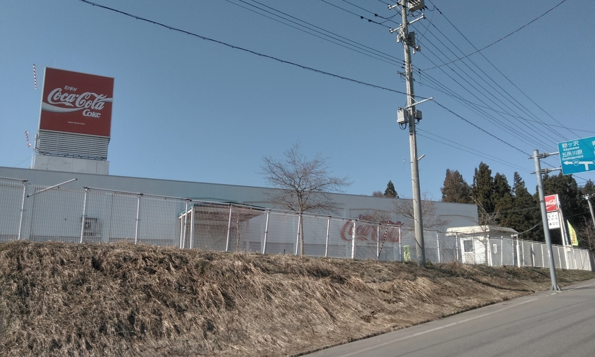 f:id:ohenrotsugaru:20210411214006j:plain