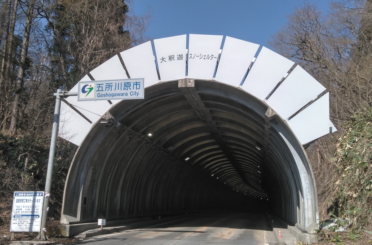 f:id:ohenrotsugaru:20210411214040j:plain