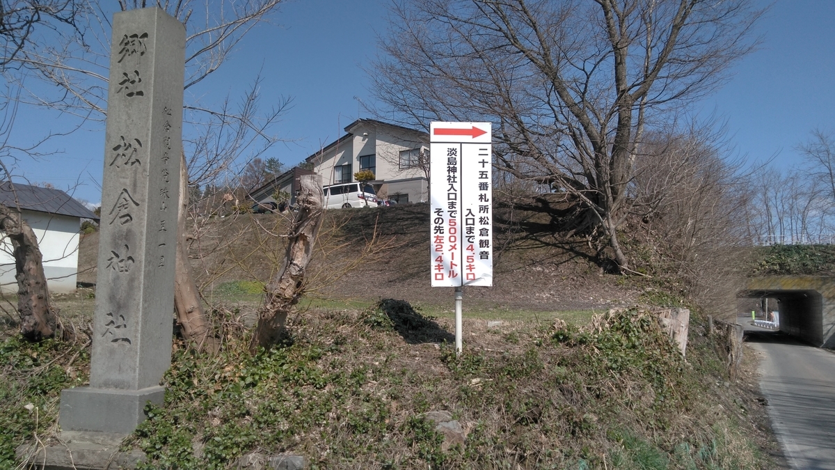 f:id:ohenrotsugaru:20210411214304j:plain