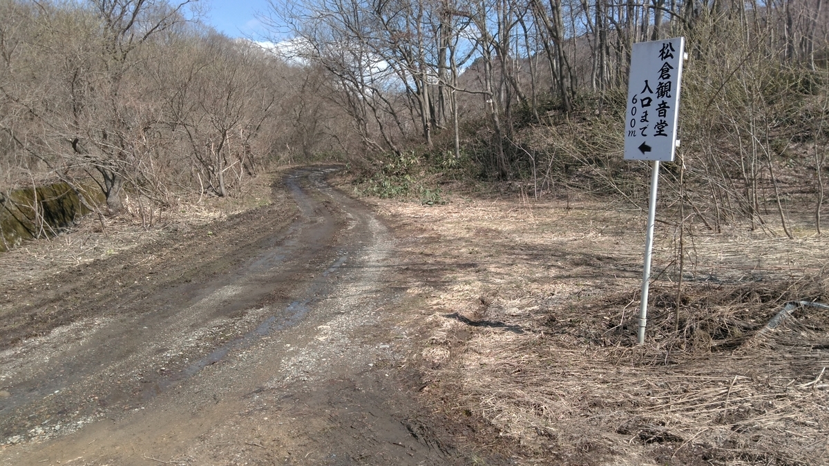 f:id:ohenrotsugaru:20210411214858j:plain