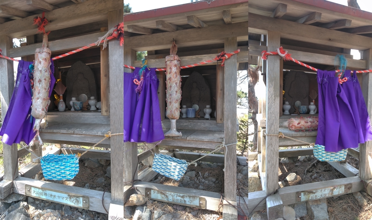 f:id:ohenrotsugaru:20210411220613j:plain