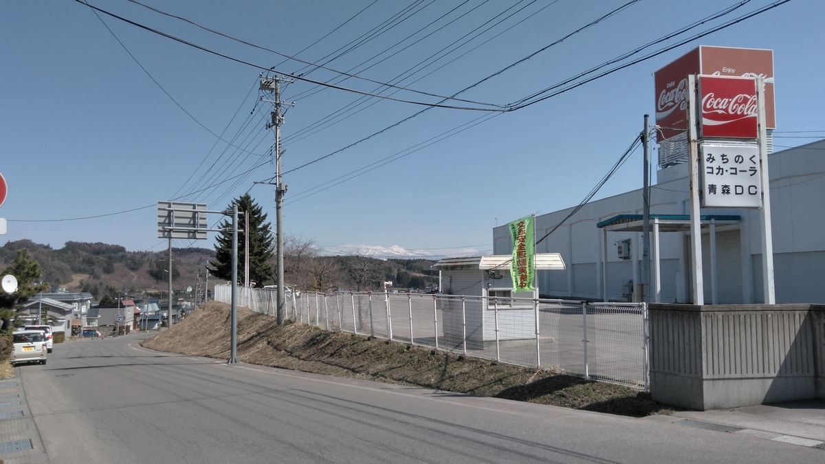 f:id:ohenrotsugaru:20210411220926j:plain