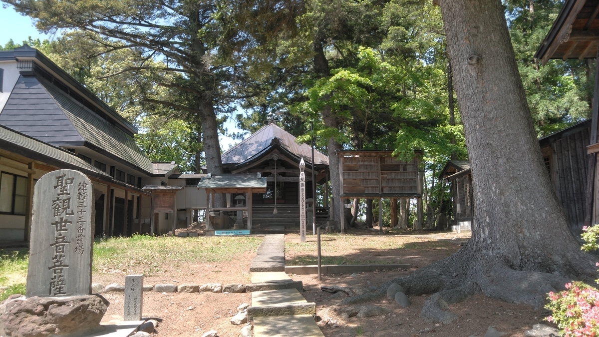 f:id:ohenrotsugaru:20210515194059j:plain