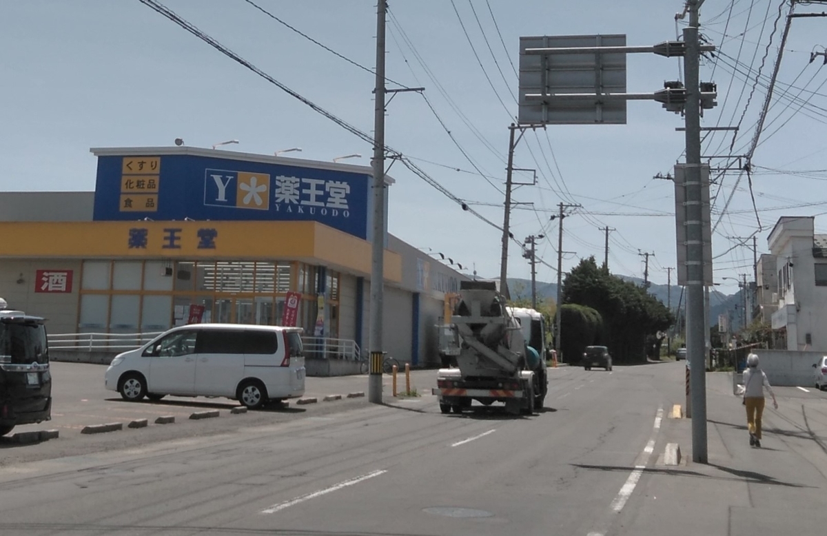 f:id:ohenrotsugaru:20210515194259j:plain