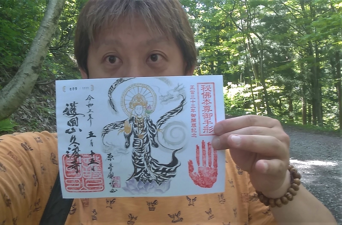 f:id:ohenrotsugaru:20210515195231j:plain