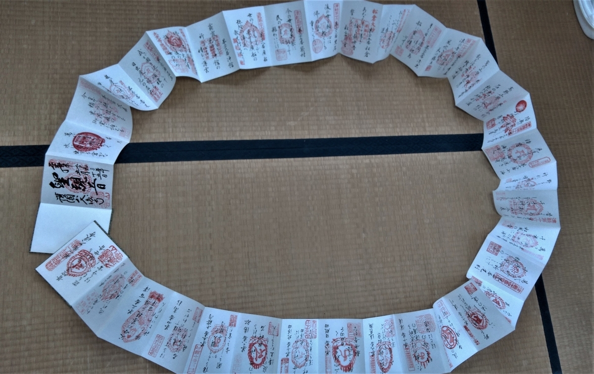 f:id:ohenrotsugaru:20210515195416j:plain