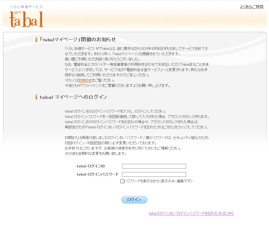 f:id:ohesotori:20200929235549p:plain f:id:ohesotori:20200929235549p:plain