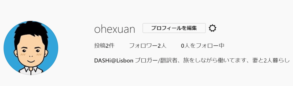 f:id:ohexuan:20170509221139p:plain f:id:ohexuan:20170509221139p:plain