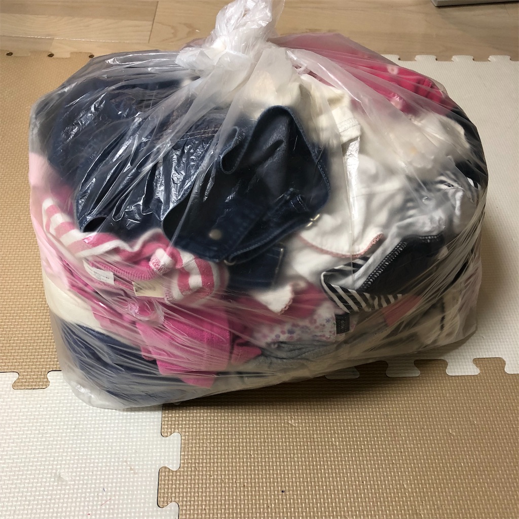 子供服の断捨離① - エルサのお片づけブログ