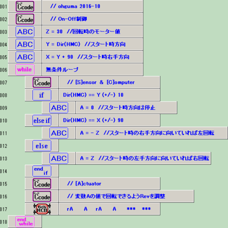 f:id:ohguma:20161006224509p:image f:id:ohguma:20161006224509p:image