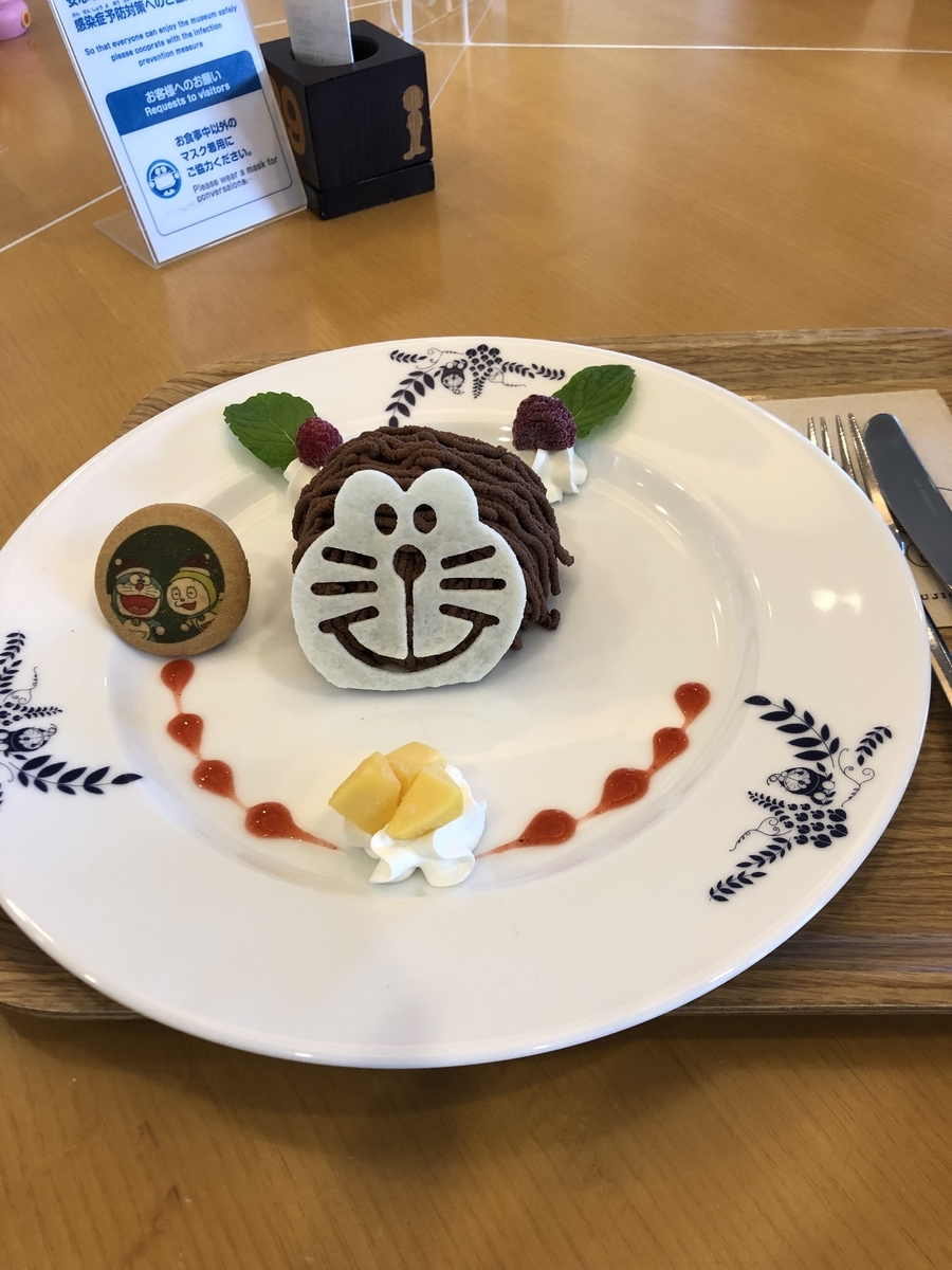 f:id:ohh-chan:20211209203323j:plain