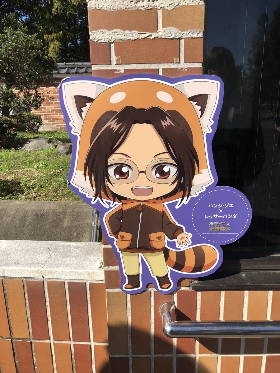 f:id:ohh-chan:20220122020419j:plain