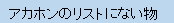 f:id:ohhpasy:20201010055337p:plain