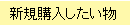 f:id:ohhpasy:20201010134230p:plain f:id:ohhpasy:20201010134230p:plain