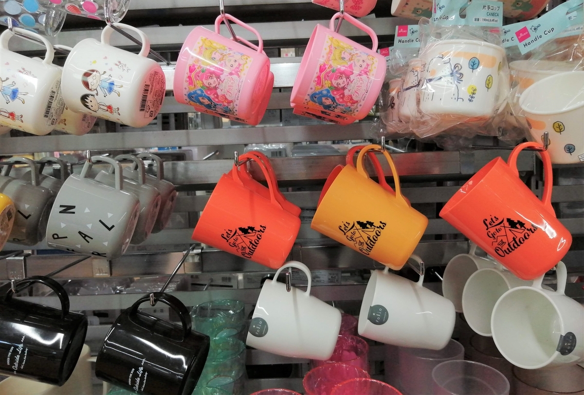 入院準備品 100均で用意できるか見に行ってみた マママトペ