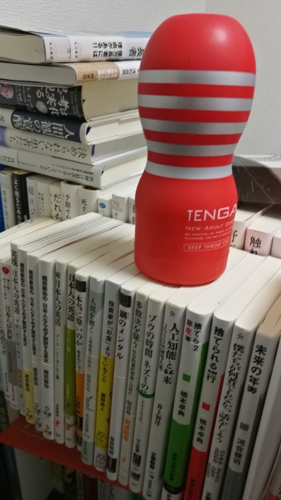 f:id:ohhyoimaru:20181116220315j:plain f:id:ohhyoimaru:20181116220315j:plain