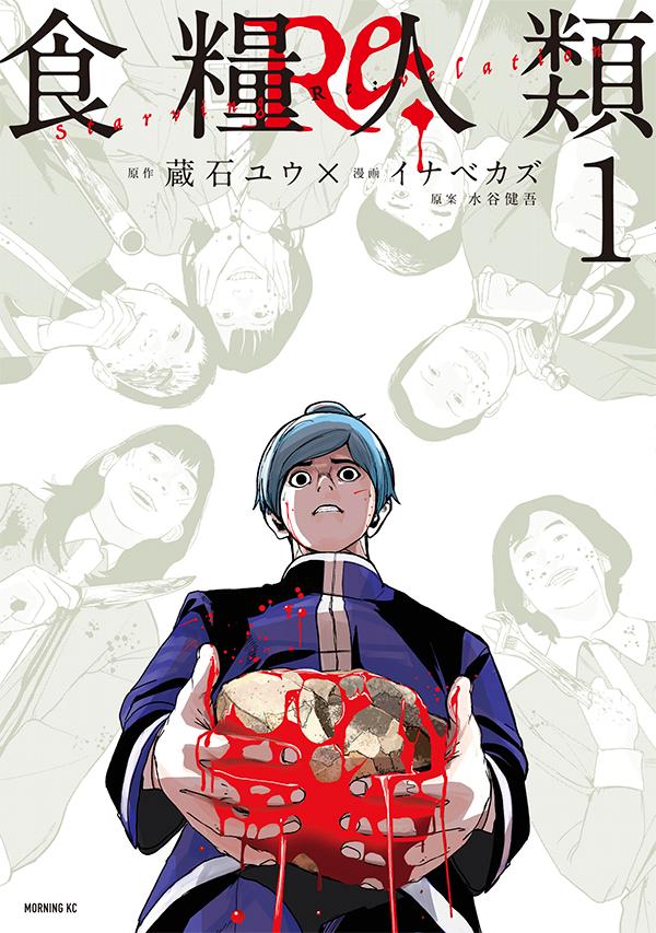 f:id:ohinktamago:20210830175417j:plain
