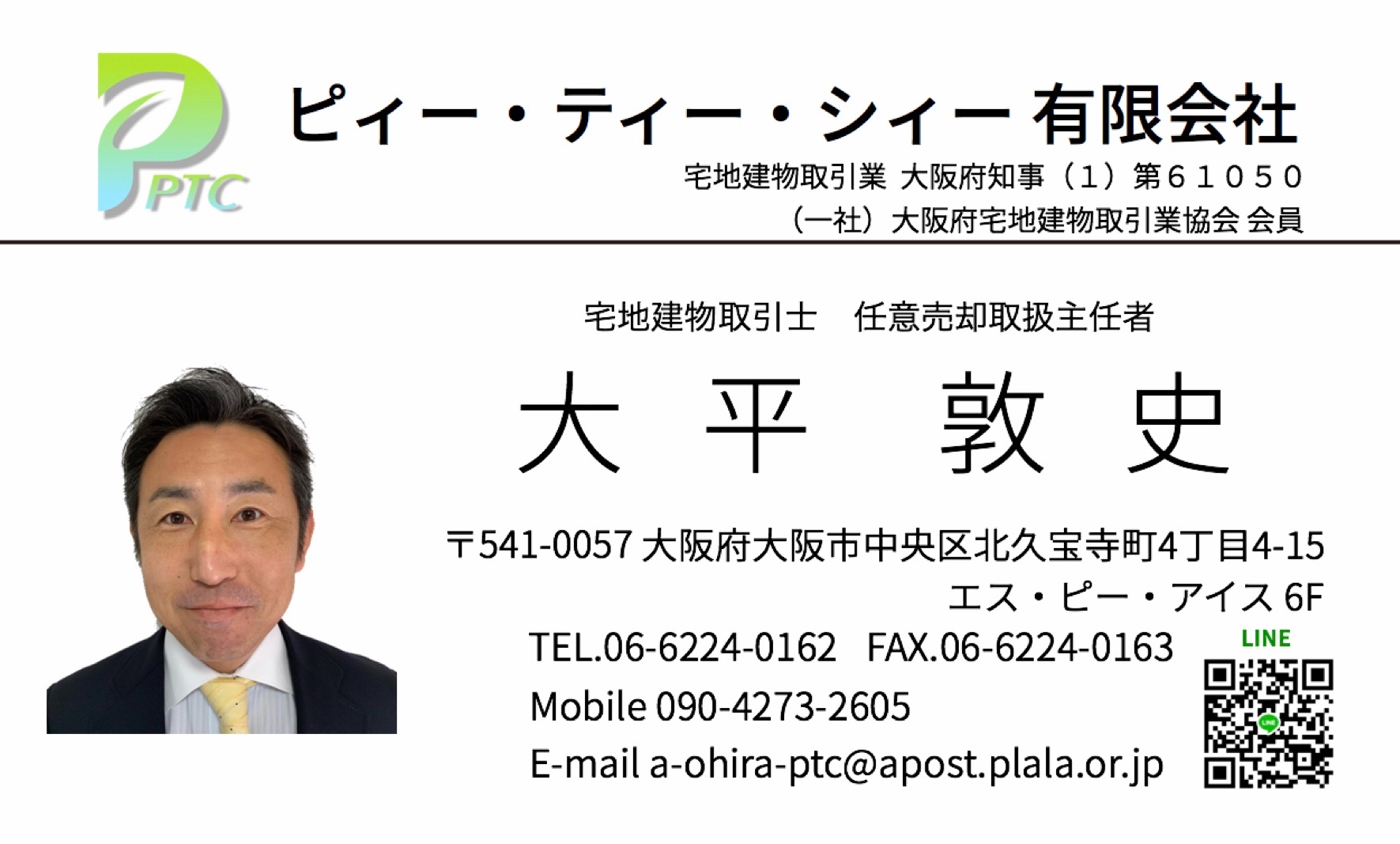 f:id:ohira-ptc:20191008110756j:image f:id:ohira-ptc:20191008110756j:image