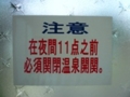 20060101002711