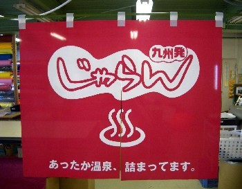 f:id:ohirune-manbou:20060207220429j:image