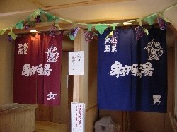 f:id:ohirune-manbou:20060304222609j:image
