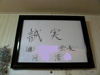 f:id:ohirune-manbou:20060408154353j:image