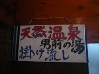f:id:ohirune-manbou:20060408155024j:image