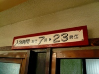 f:id:ohirune-manbou:20060701154137j:image