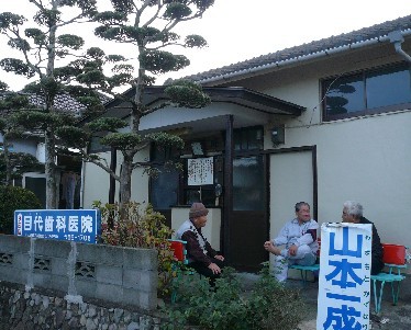 f:id:ohirune-manbou:20061224221709j:image