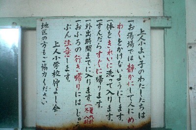 f:id:ohirune-manbou:20061224221815j:image