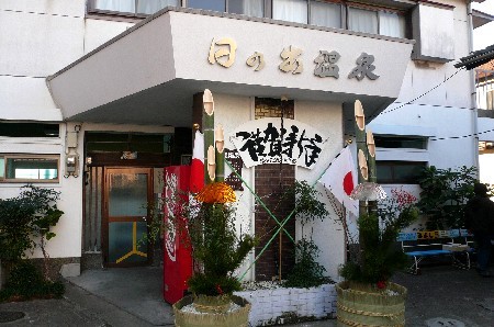 f:id:ohirune-manbou:20061229204254j:image